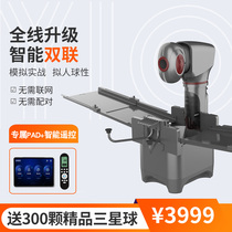 X4 Intelligent double tennis ball chip specializes in voice control home multi - function server