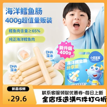 40 bags (Fawn Blue Volume Pack Ocean Cod Sausage 400g) Cod Sausage Nutritious Ready-to-Eat Snacks