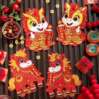 马年门贴绒布对贴2026春节新年过年生肖大门福字贴春节装饰布置品