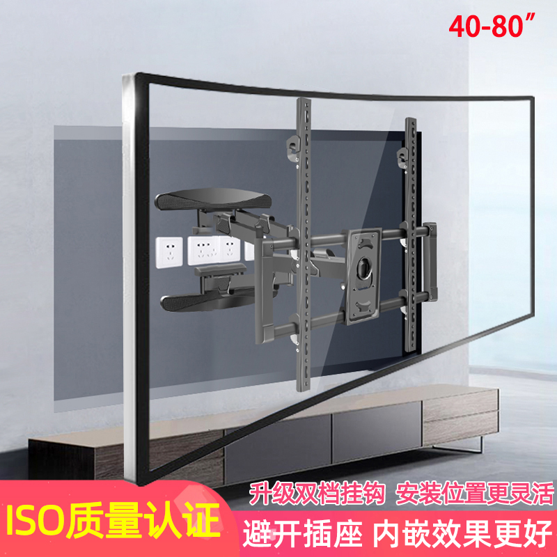 Suitable for sea letter Samsung TCL curved TV Telescoping rotary hanging rack curved screen hanging wall bracket moving frame-Taobao