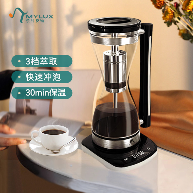 Le Shi Ji Wu American-Style Coffee Maker for Home and Office, Small Automatic Heating Siphon Coffee Pot, Hand-Brewing Equipment Le Shi Ji Wu American-Style Coffee Maker for Home and Office, Small Automatic Heating Siphon Coffee Pot, Hand-Brewing Equipment