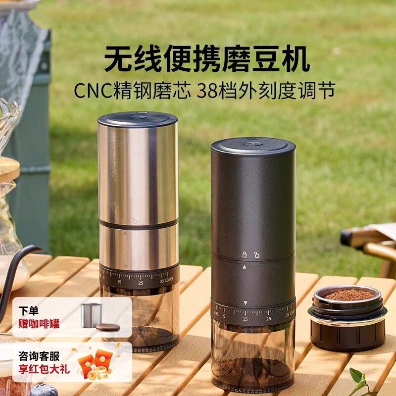Electric Coffee Grinder Steel Core Professional Espresso Hand-Brew Home Coffee Machine Small Coffee Bean Grinder Portable Outdoor