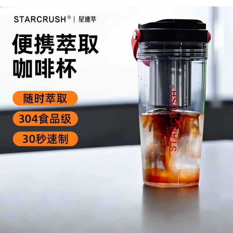 Portable Electric Coffee Machine Espresso Extractor Home Office Small Outdoor Camping American-Style Thermos Cup