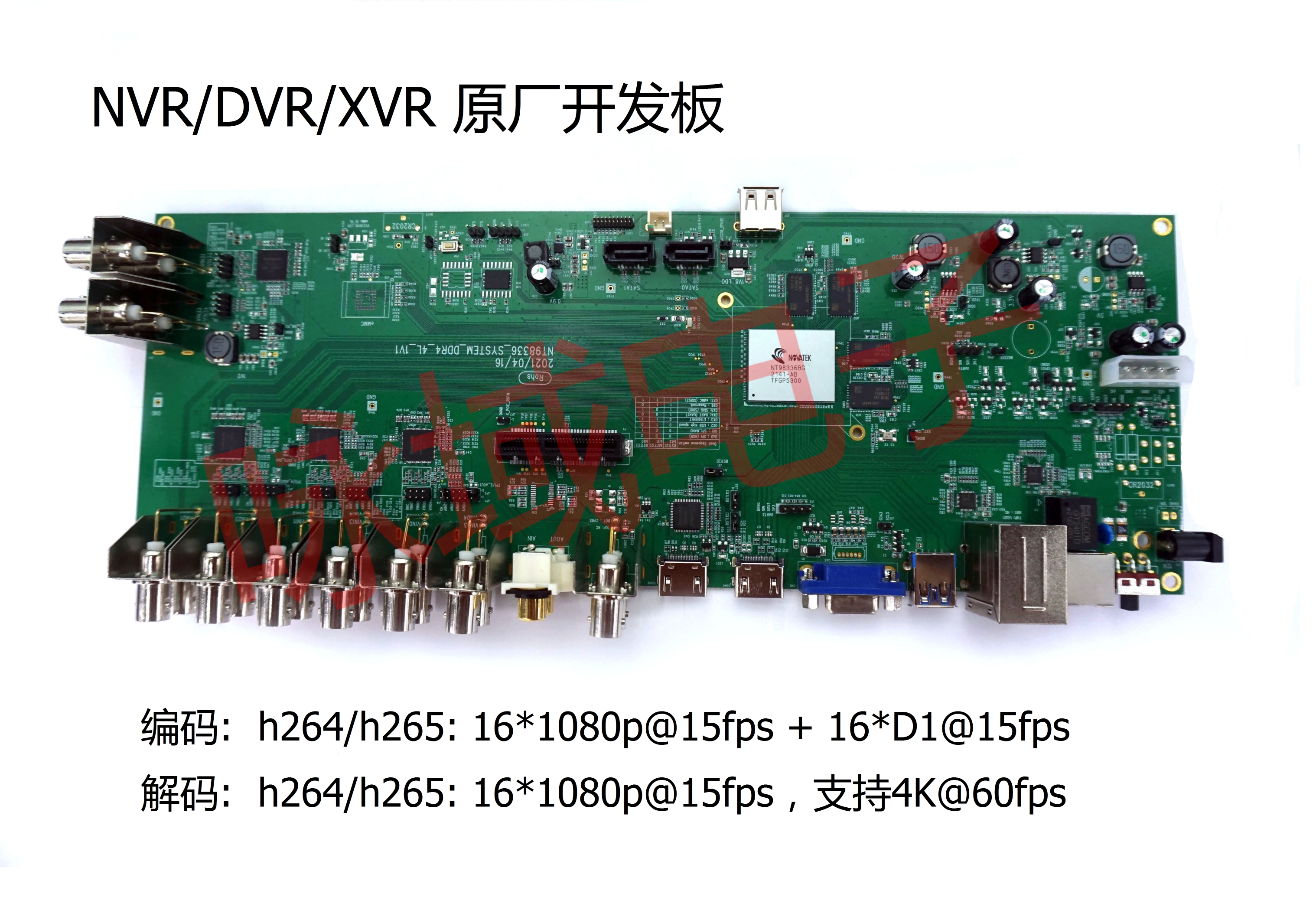 NT98336 原厂开发板 NVR/DVR/XVR开发板-Taobao Malaysia