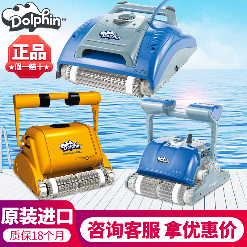 Dolphin Swimming Pool Fully Automatic Suction Dirt Sucking Machine Pool Bottom Water Lower Cleaning Robot Vacuum Cleaner Pool Cleaner Water Tortoise-Taobao