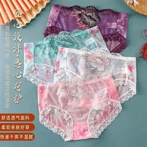 Huamanwu 2024 new sexy goddess comfortable seamless embroidered hollow womens underwear