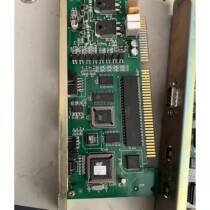 Gulf fire host circuit board price negotiation