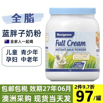 Australian Maxigenes Mecozo Blue Fatty Milk Powder for Children, Pregnant Women, Middle-Aged and Elderly People, High Calcium Full Cream Milk Powder in Cans 1kg