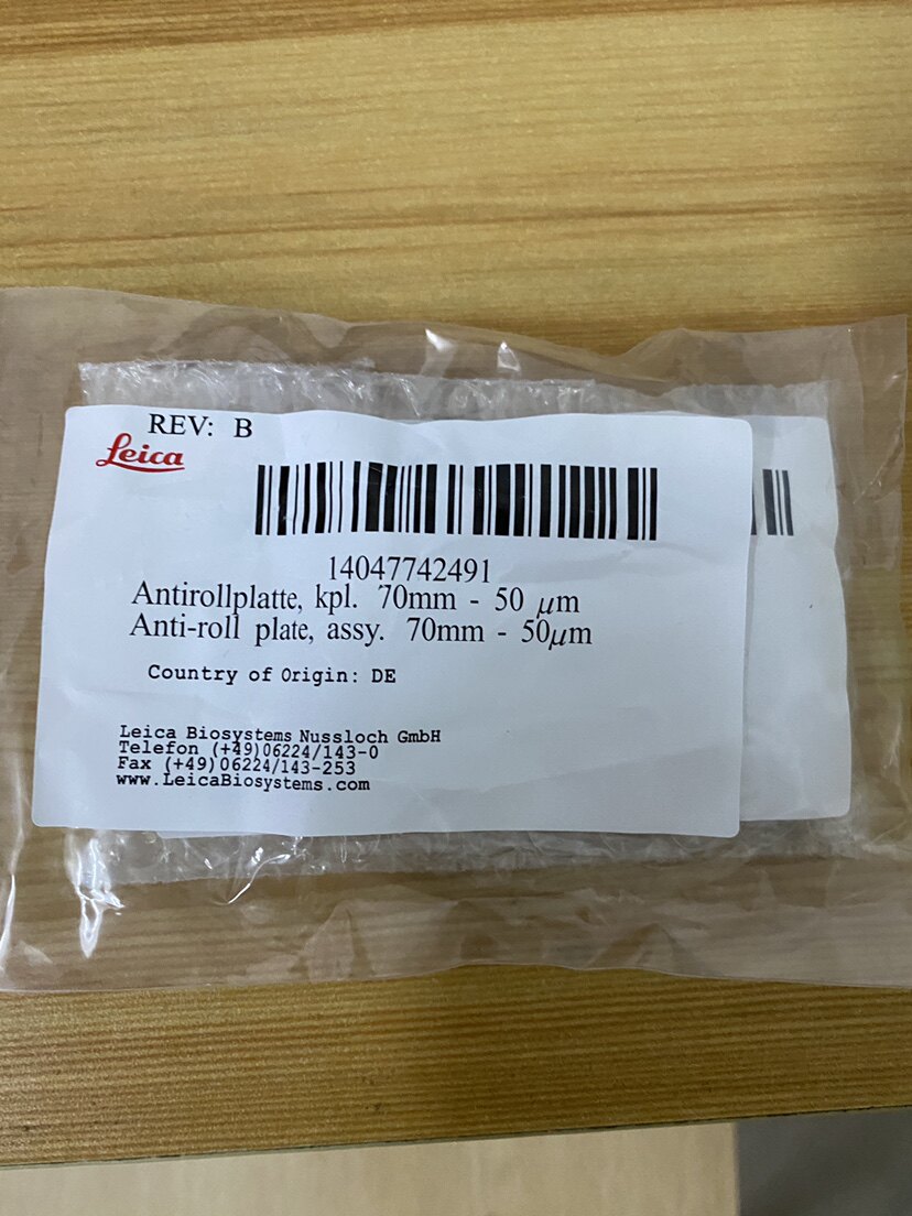 徕卡Leica原装防卷板 玻璃板适用CM1850 1900 1950 1520 3050型号