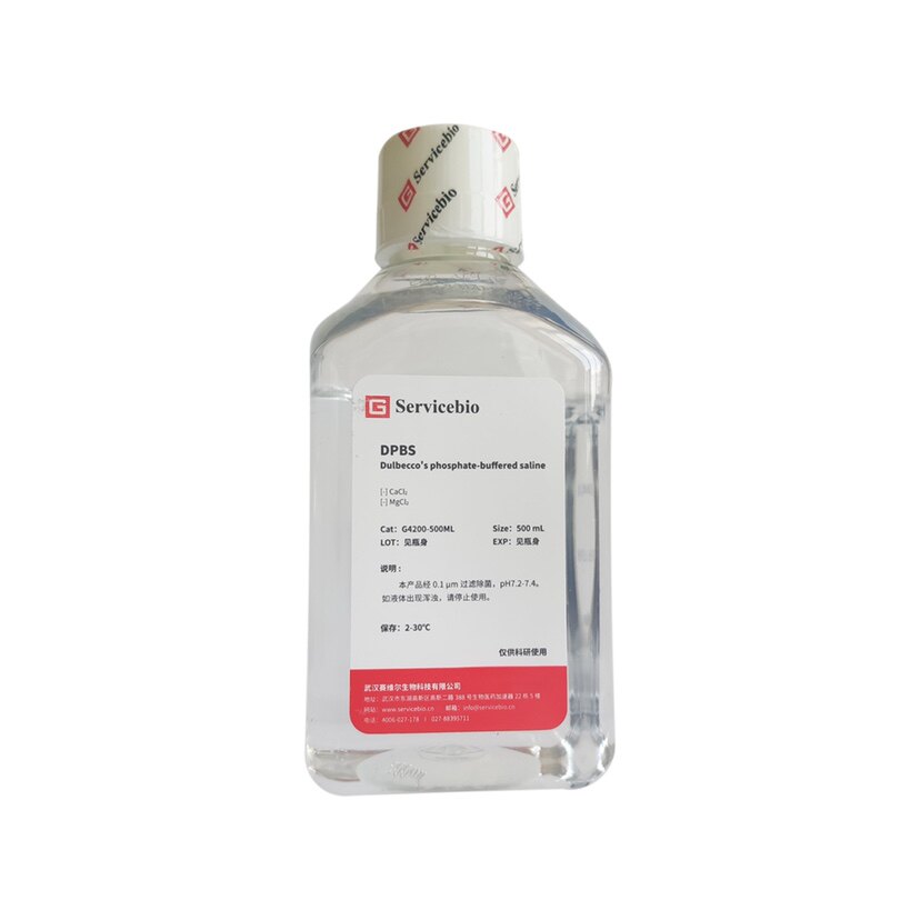 Servicebio DPBS缓冲液 无/含钙镁离子，杜氏磷酸缓冲盐溶液500mL