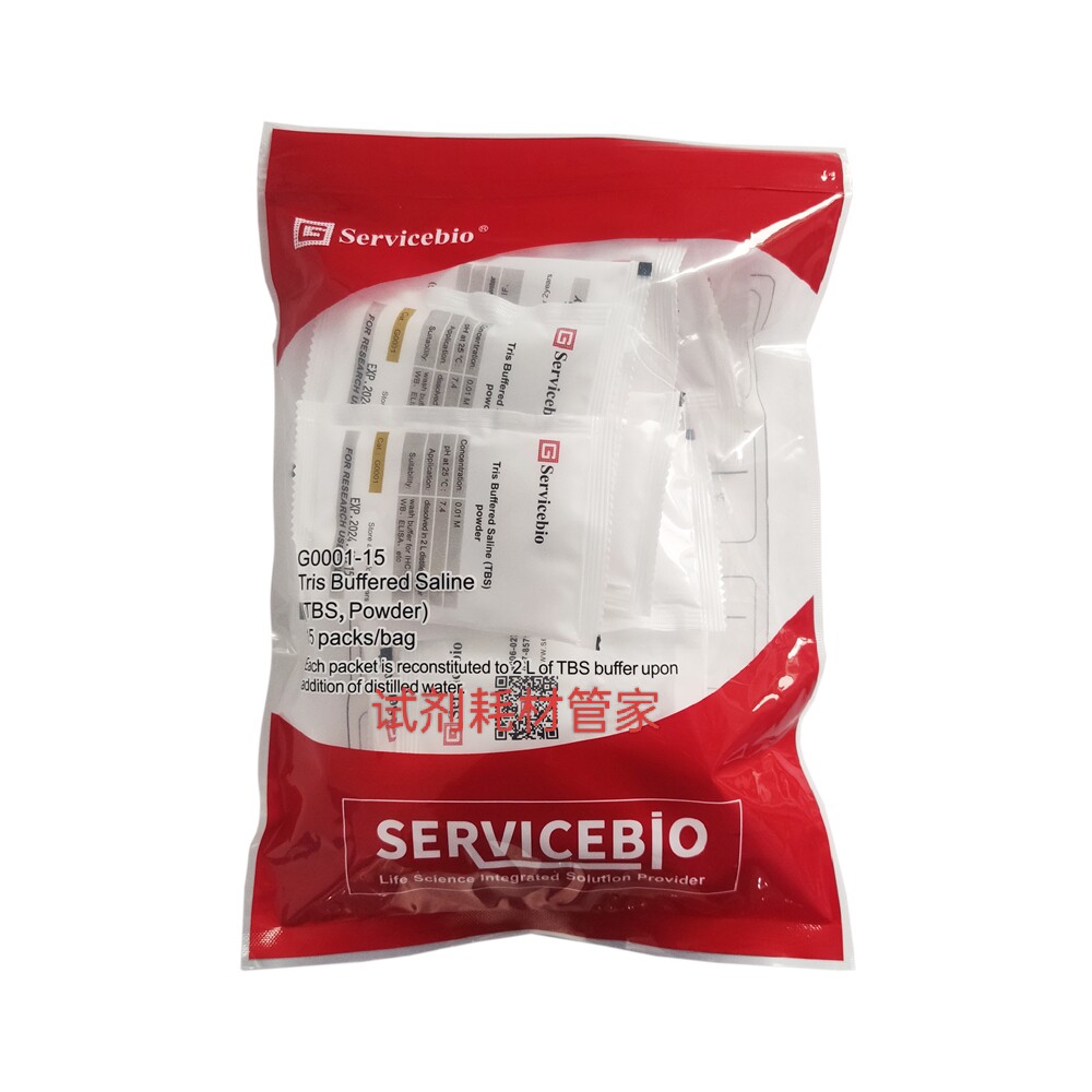 Servicebio TBS缓冲液干粉Tris-HCl平衡盐缓冲液2L 免疫组化ELISA
