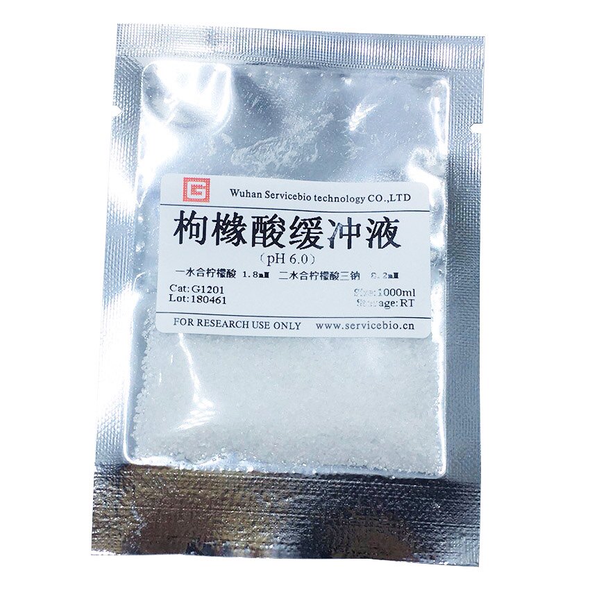 Servicebio柠檬酸/枸橼酸修复缓冲液干粉1LpH6.0用于抗原修复10mM