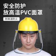 Mặt nạ bảo vệ mũ cứng cắt và đánh bóng tấm chắn hàn nhẹ chống bụi mặt nạ thợ hàn mũ bảo hiểm cả mặt trong suốt mũ bảo hộ trùm đầu mũ trùm bảo hộ