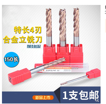 German tungsten steel extended alloy milling cutter 4-edged tungsten steel knife coated flat knife 3*4*6*10*75*100MM