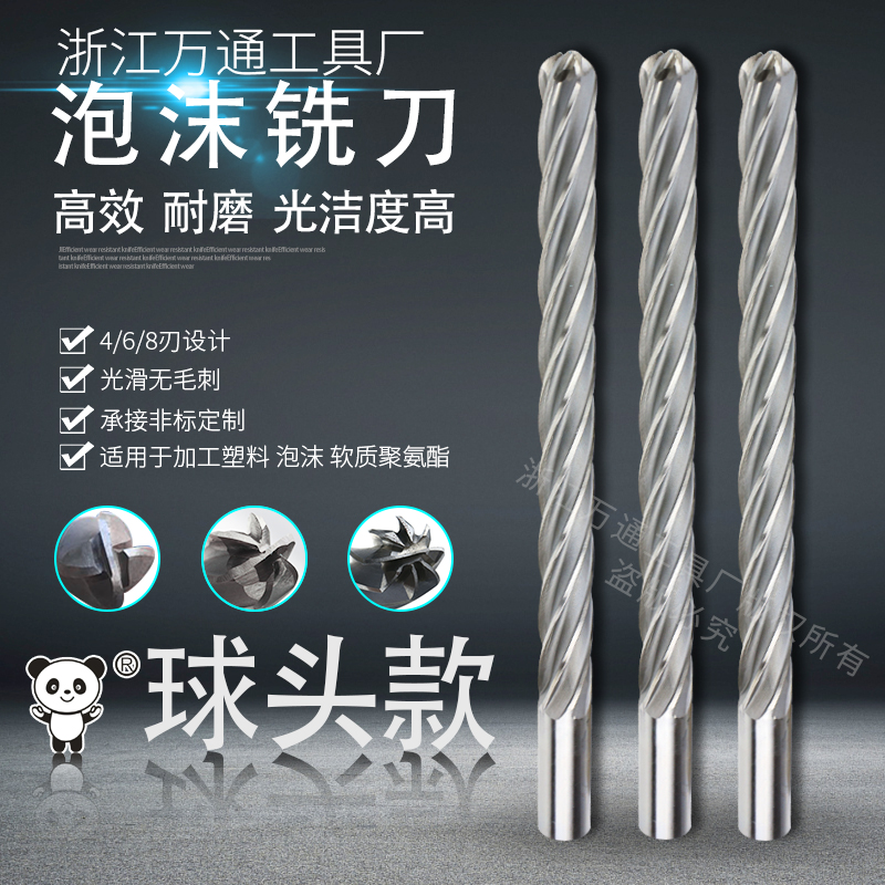 Foam carving knife milling cutter ball head EPS styrofoam model lengthened blade foam knife EVA foam non-standard