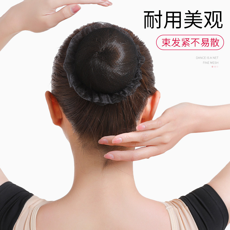 Hairnet for Girls, Dance Exam Hairnet, Bun Hair Set, Children's Hair Accessory, Professional Flight Attendant Bun Hairstyle, Hair Accessory