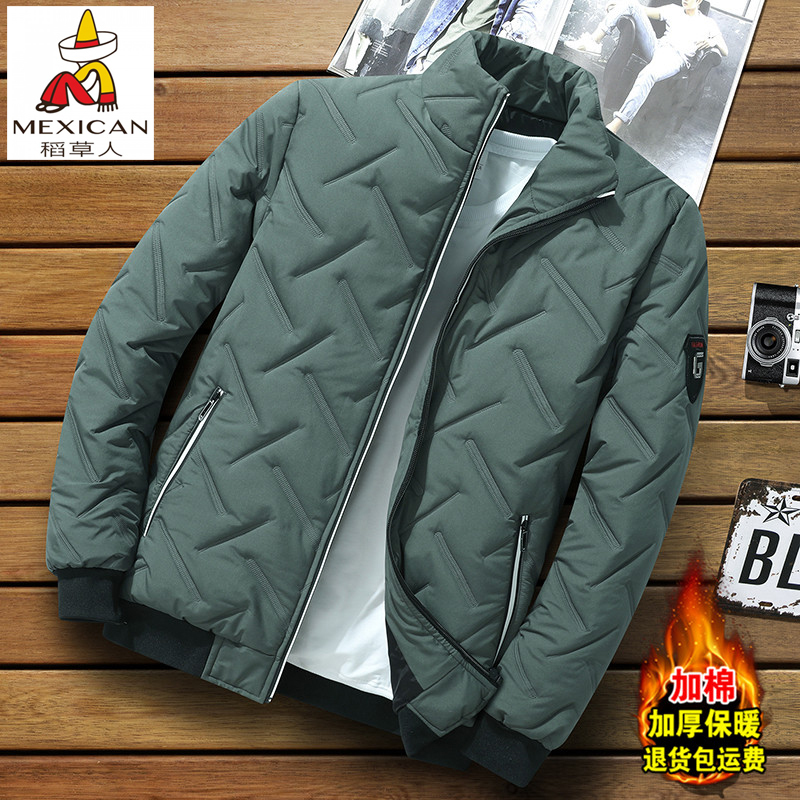 Men's Winter Cotton Jacket, Trendy Brand Thickened Short Cotton Coat, Warm Winter Clothing, Winter Cold-Proof Cotton Jacket