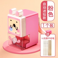 Автоматический розовый карандаш, 1 шт, 10 шт