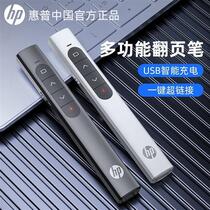 USB C Laser Pointer Mac Win PPT Presentation Pen Laser Page Turning Pen