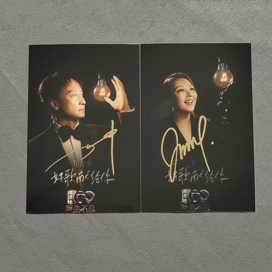 亲笔签名照片2020.2.新品诸葛大力成果6寸H款51 爱情公寓5