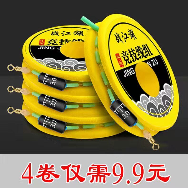 Fishing line package of fishing line finished with fishing line