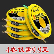 (shoot one fourth) (fan exclusive) fishing line suit fish line composition to tie up the main line of fishing