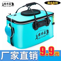 (i.e. multiple) fishing bucket fish tank live fish barrel fish protective barrel Eva folded fishing case thickened bucket of fish bucket fishing gear