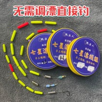 Crane Fisherman Three Letters Cylindrical Free of Seven Stars Drift Group Bring Your Own Lead Pendant Free to Traditional Fishing Gear Suit