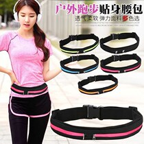 (shoot 2 hair 3) Small volume Large capacity Anti-theft anti-loss invisible movement Leisure elastic pocket