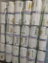 2200 meters net rope