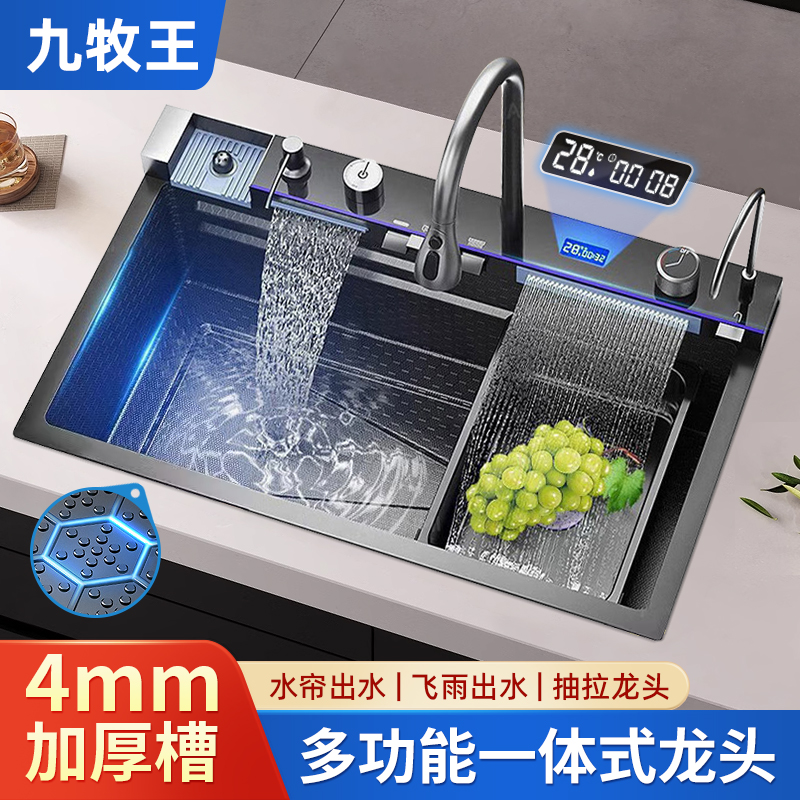 キッチンシンク 大型シングルトラフ 厚型 304 ステンレススチール クジラ フライングレイン ウォーターフォール エンボス加工 デジタルディスプレイ シンク 野菜用洗面台