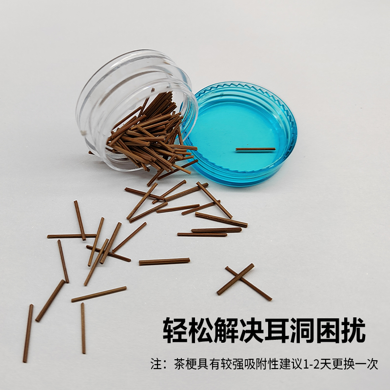 Tea Stick, Ear Studs, Ear Piercing, Inflammation, Tea Stem Stick to Prevent Ear Piercing, Anti-Clogging and Maintenance