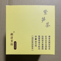 Changxing Purple Bamboo Shoots and Guzhu tribute roasted 24-year-old Tang method steamed green and yellow tea before and after the rain group planting mountain material Purple Bamboo Shoots Tea 50g