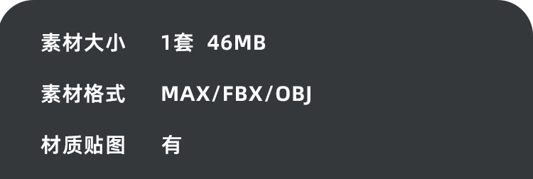 图片[2]-科幻空间站工作室建筑模型fbx建模obj电子产品maya设计素材源文件-cg男孩