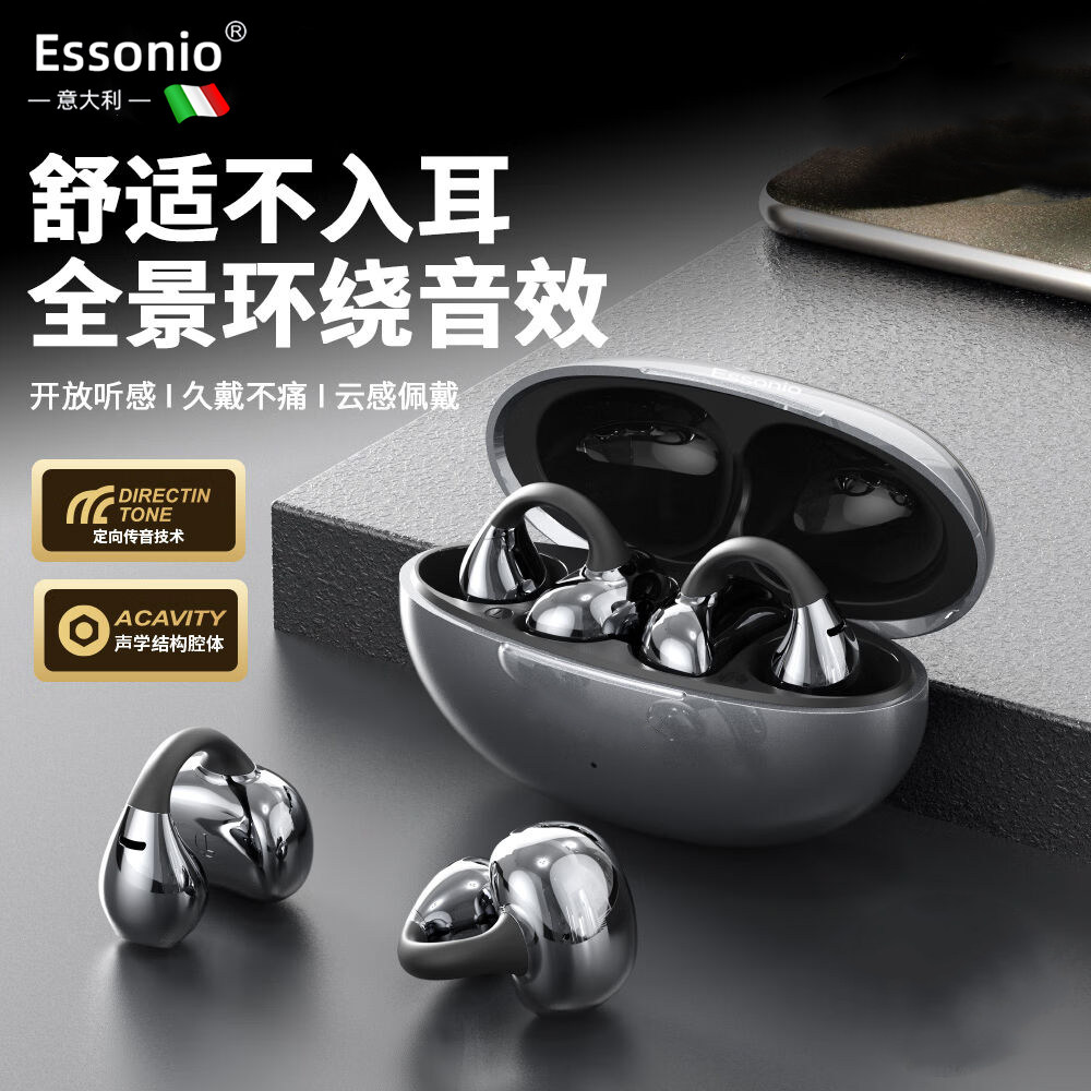 EssonioのBluetoothイヤホンは、快適なオープン型デザイン、骨伝導機能、長時間のバッテリー駆動時間、スポーツでの使用や2台のデバイスへの同時接続に対応しています。