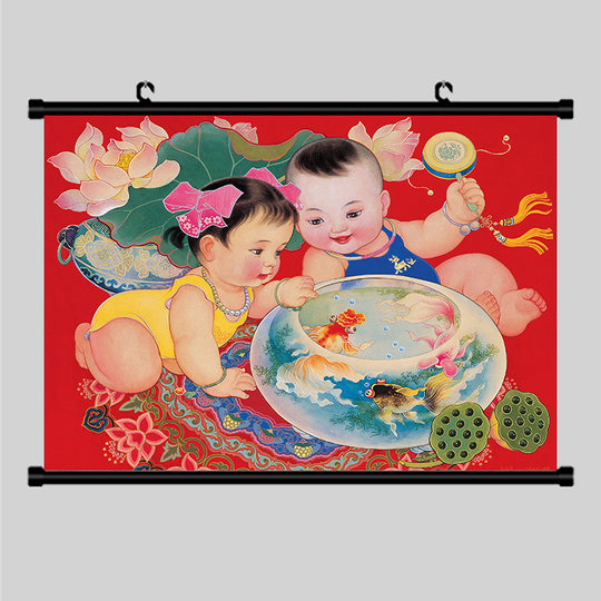 年画娃娃送子图大胖小子年画宝宝老式墙贴画年画娃娃抱鱼贴纸海报