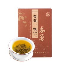 春蕾茉莉一级耐泡口粮茉莉花茶100g