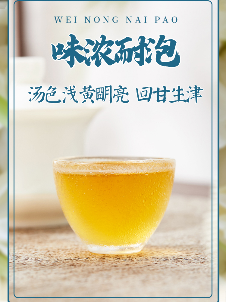 江西老字号 春蕾 茉莉花茶 250g 图6