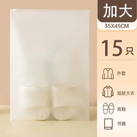 Увеличить 15 [45*35 см] Отправить наклейки на этикетке