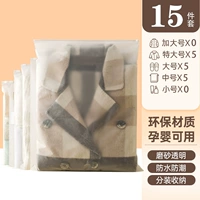 15 -ciece Set [Extra 5+ больших 5+, 5]