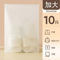 Увеличить 10 [45*35 см] Отправить наклейки на этикетке