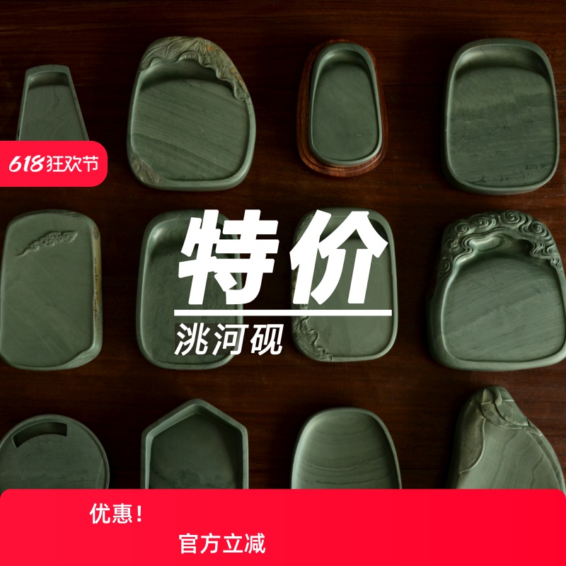 文公子高端轻奢砚台甘肃洮砚旗舰店喇嘛崖老坑水泉老坑新坑练字绘画传承人磨墨文房四宝原石研磨兆砚天猫正品