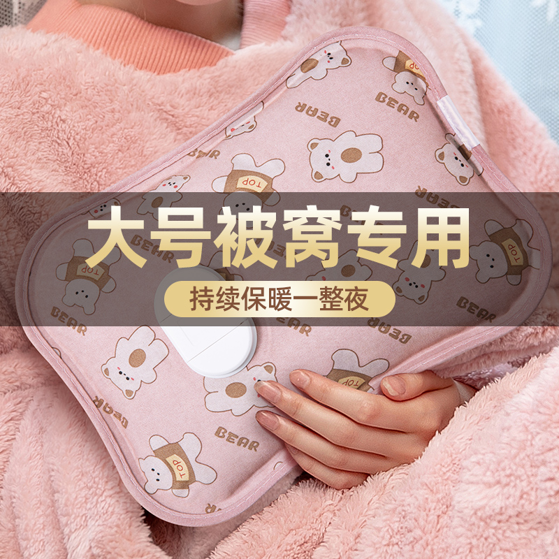 Hot Water Bag Recharge WARM BABY EXPLOSION PROTECTION ELECTRIC HEATING TREASURE WARM WATER BAG WATER INFUSION WOMAN PLUSH CUTE WARM GET WARMED HAND TREASURE-TAOBAO
