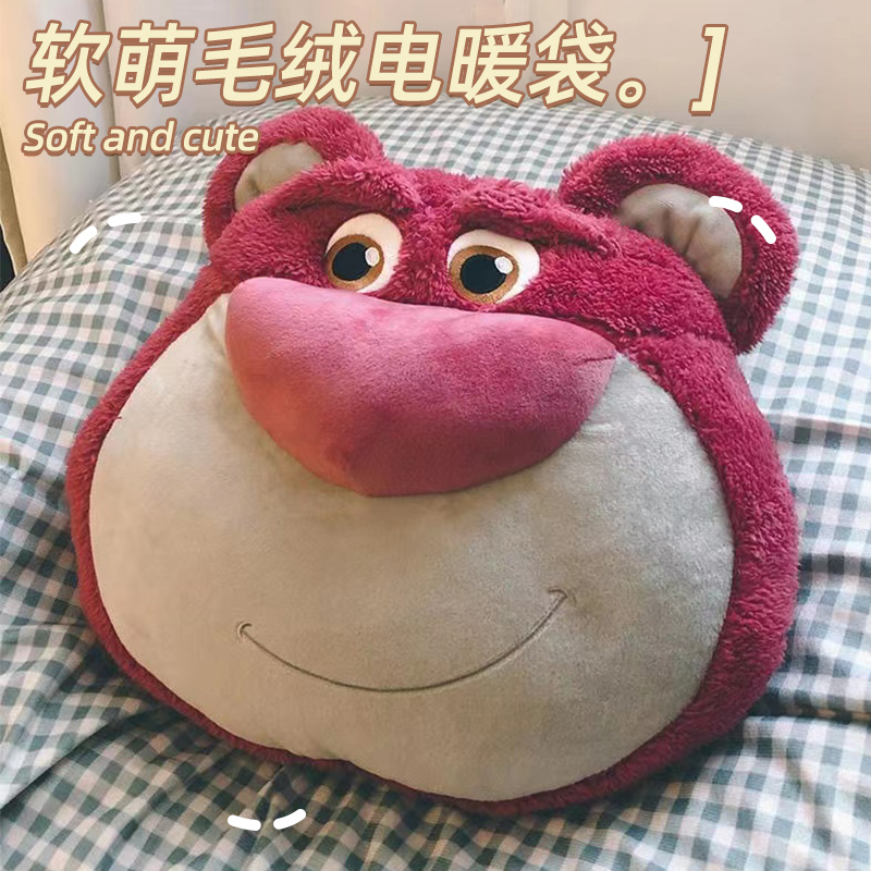 Strawberry Bear Hot Water Bag Charged with Explosion-Proof Warm Baby Warm Hand Bao Cute Plush Water Infused Warm Water Bag Winter God Instrumental-Taobao