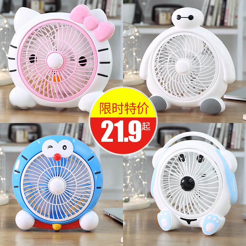 Cartoon Electric Fan Student Dormitory Bed Mini Fan Mini office Desktop headboard clip fan for home-Taobao