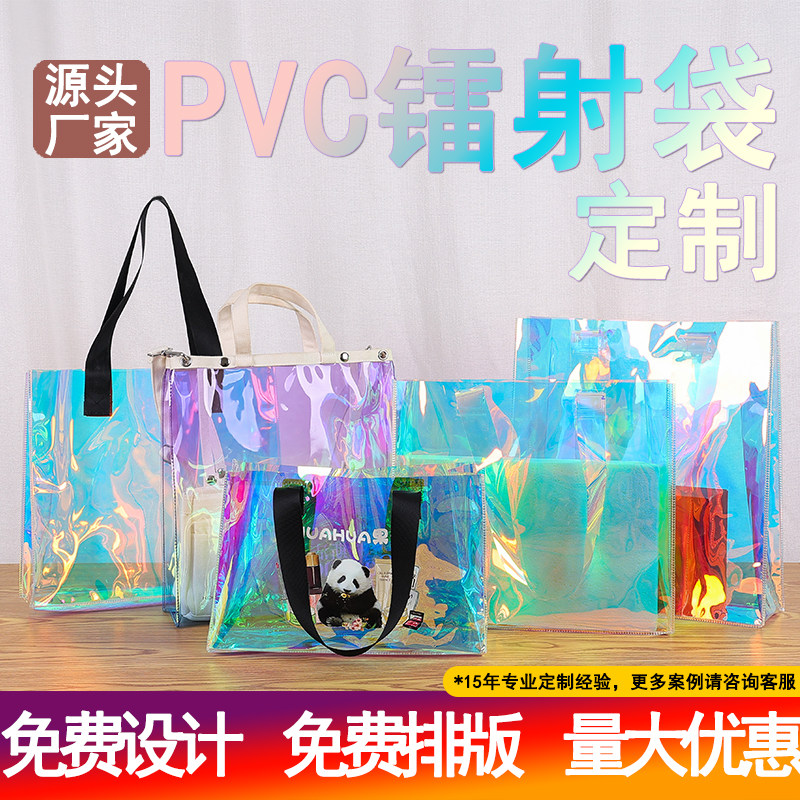 艾美瑞箱包