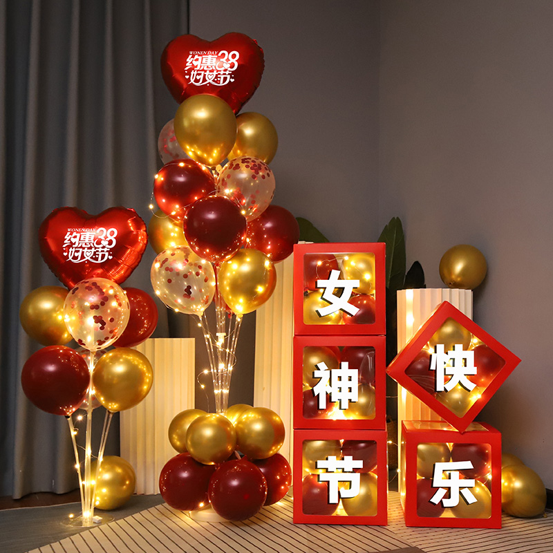 38 Women's Day decorates 38 Goddess atmosphere scene layout shop clothing store dress balloon jewelry