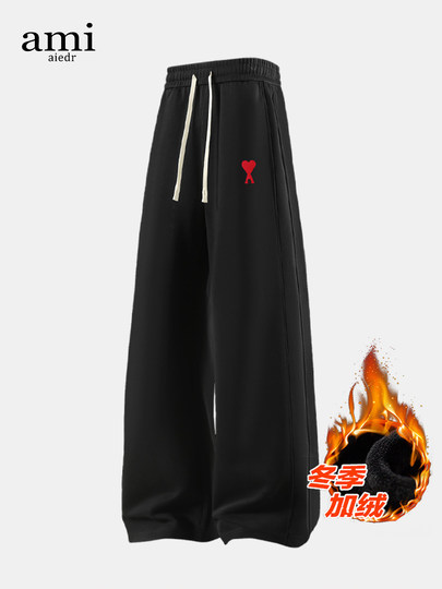 Ami aiedr官方加绒保暖直筒休闲裤男女秋冬新款垂感宽松运动卫裤