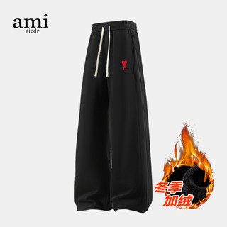 Ami Aiedr Official Fleece-Lined Warm Straight-Leg Casual Pants for Men and Women, New Autumn and Winter Style, Drapey Loose-Fitting Sports Sweatpants