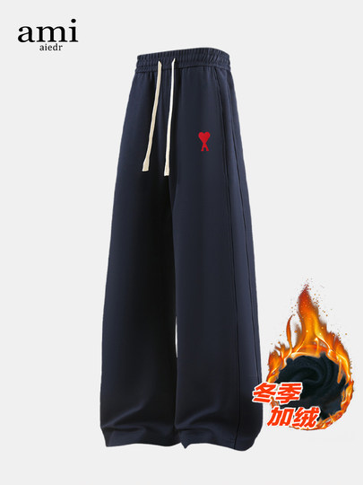 Ami aiedr官方加绒保暖直筒休闲裤男女秋冬新款垂感宽松运动卫裤